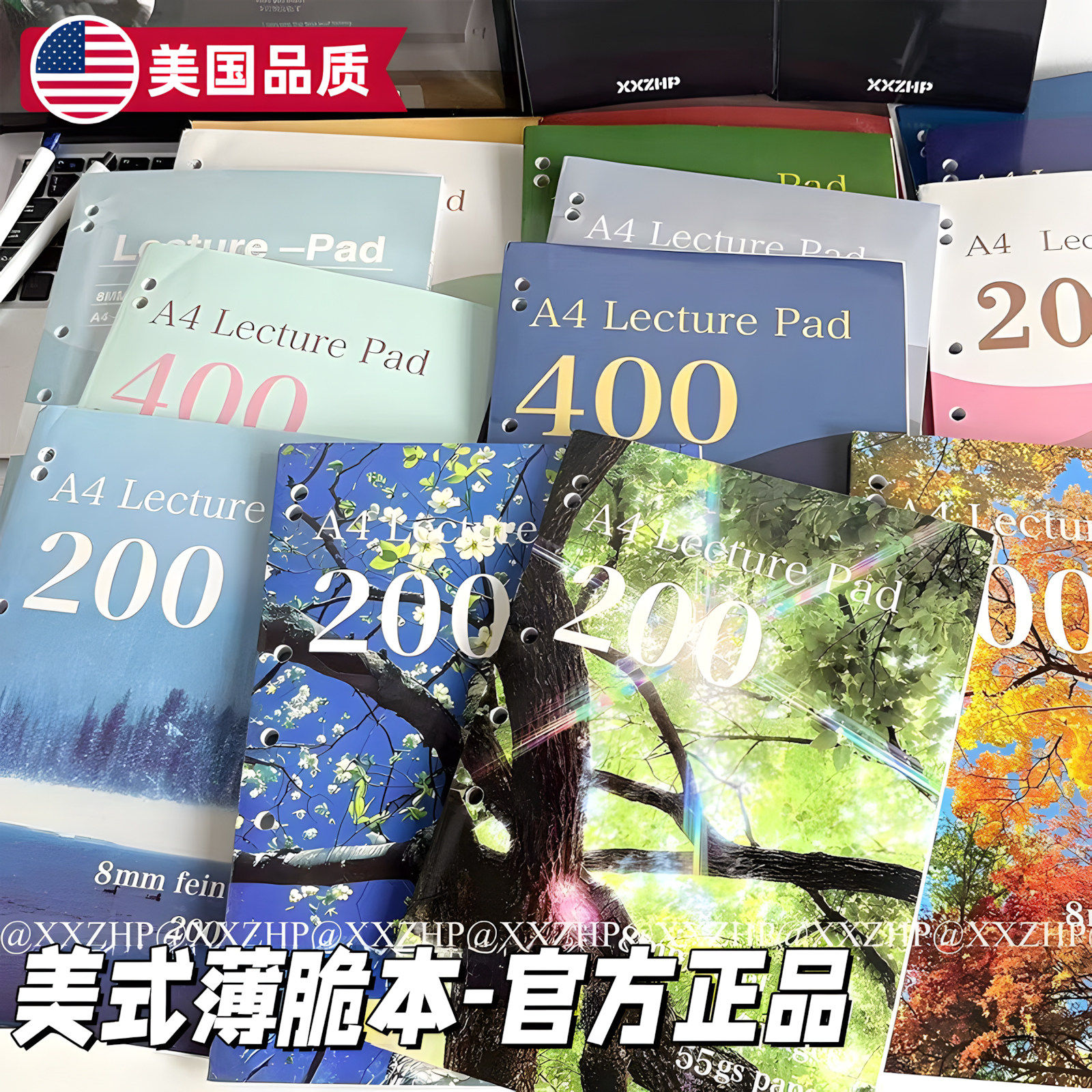 开心家薄脆本美式正版活页本错题本笔记本新款春夏秋冬四季系列小清新简约薄脆本A4办公笔记本高颜值错题本子
