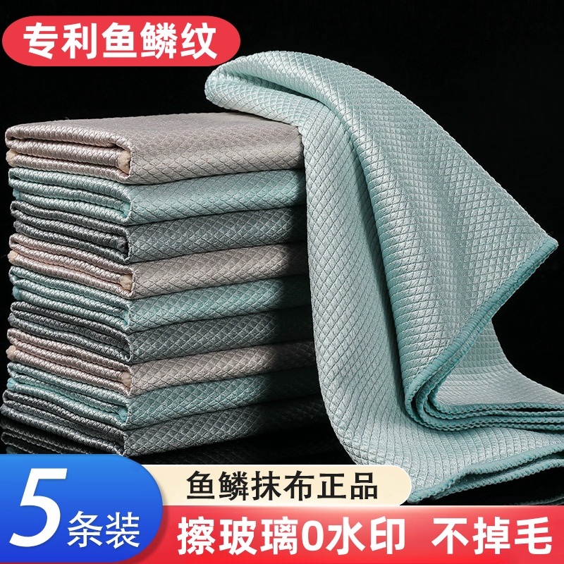 鱼鳞抹布无水印加大加厚
