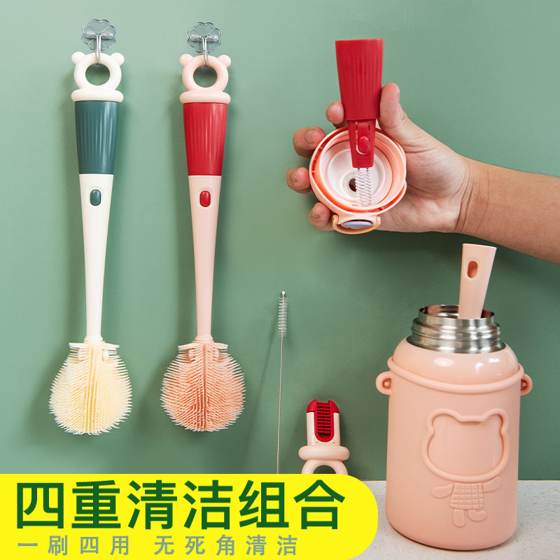 奶瓶刷清洗神器长柄杯子刷