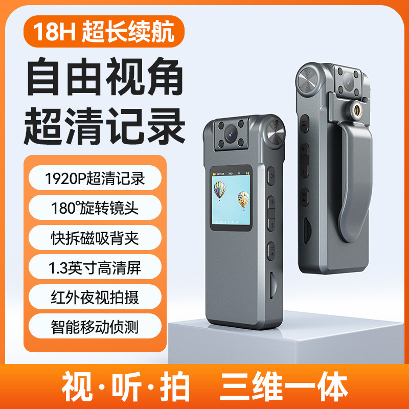 拇指运动相机户外骑行登山录摄像神器高清摩托骑行胸前固定记录仪