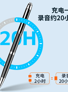 笔形蓝牙AI录音笔专业高清降噪会议大容量设备随身转文字律师神器