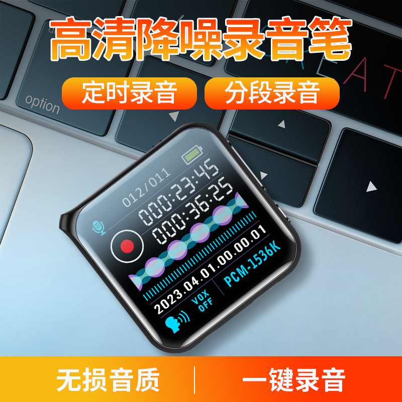 录音笔mp3mp4随身听学生版高中生专用播放器看小说听歌神器带外放