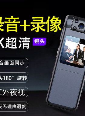 JNN执法记录仪录音笔带录像DV录音功能一体机摄像头高清运动相机