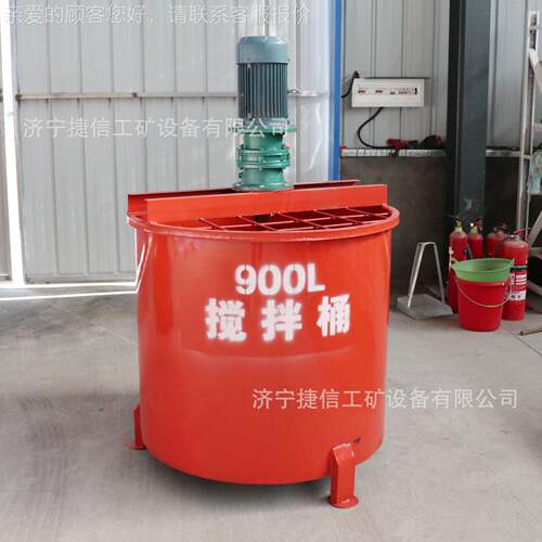 建筑用混泥土搅L拌机单双层高速搅水465泥砂9浆快速制浆00制拌浆
