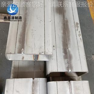 2205 254矩SM 2507 1.4529920L 301S不锈钢方管 904 不锈钢形O管