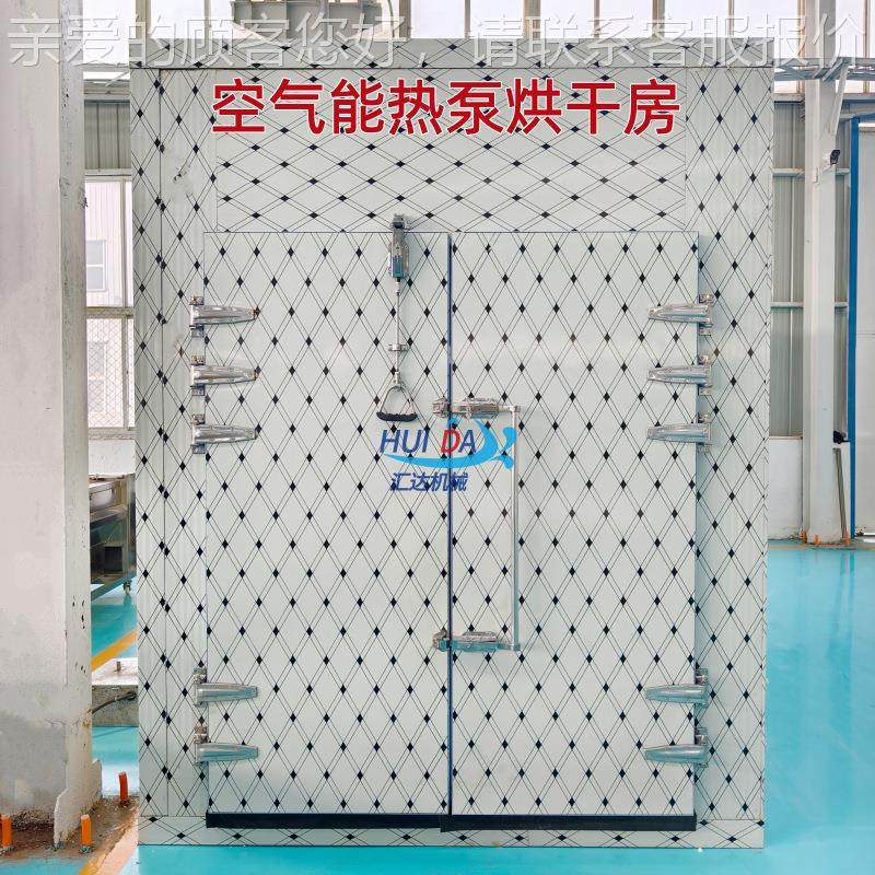 腊肉香肠烘烘大干机 大虾烘干机型 NTT食品空气能干房,清洗/食品/商业设备,其他食品加工设备,淘宝优惠券,粉丝福利购,淘宝优惠卷