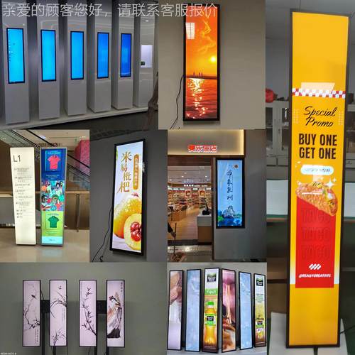 条屏 6寸条形49.5寸长条形显JC条形屏示屏高形清屏液晶3条形屏广