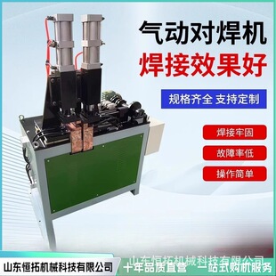 全自动钢管焊接接管设备 金属管材对管对焊机 建筑脚手架焊管机