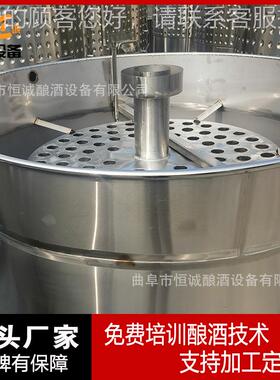3040不钢10锈0斤层SYB保温酿酒吊锅米酒白酒双啤酒封闭式蒸馏