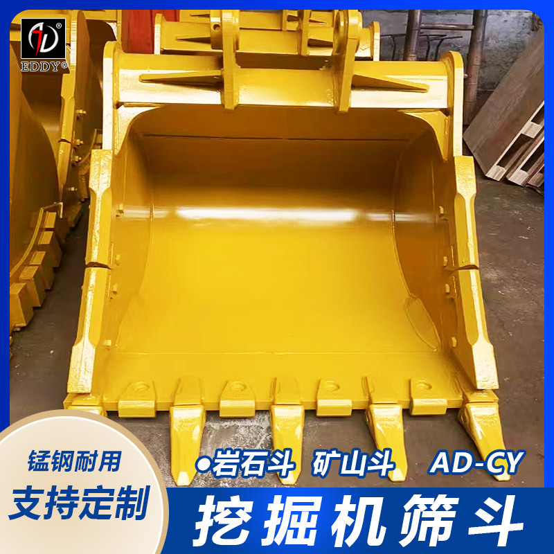 徐工60挖机带40宽铲斗 挖沟窄斗 可定制各种规格挖斗 厂家直销