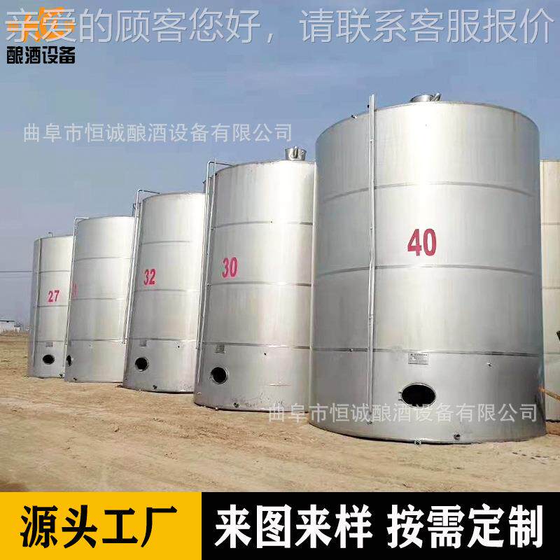 密HC-50封 酒罐大型工能业储存罐 作现场制白酒储罐 多功储罐