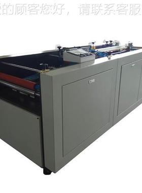 动包边机 四边折边机 自动边包四封YX-900面机自 自动流上糊机水