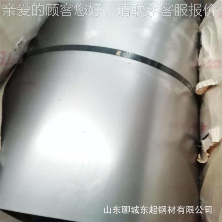 SPCC冷轧钢板 DC01冷板1250 1500冷轧卷开平 纵剪开平冷轧板现货