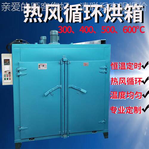 挂具式镀行业专用烘箱电工艺热处理烘箱  电电镀件清洗烘干镀DHG-