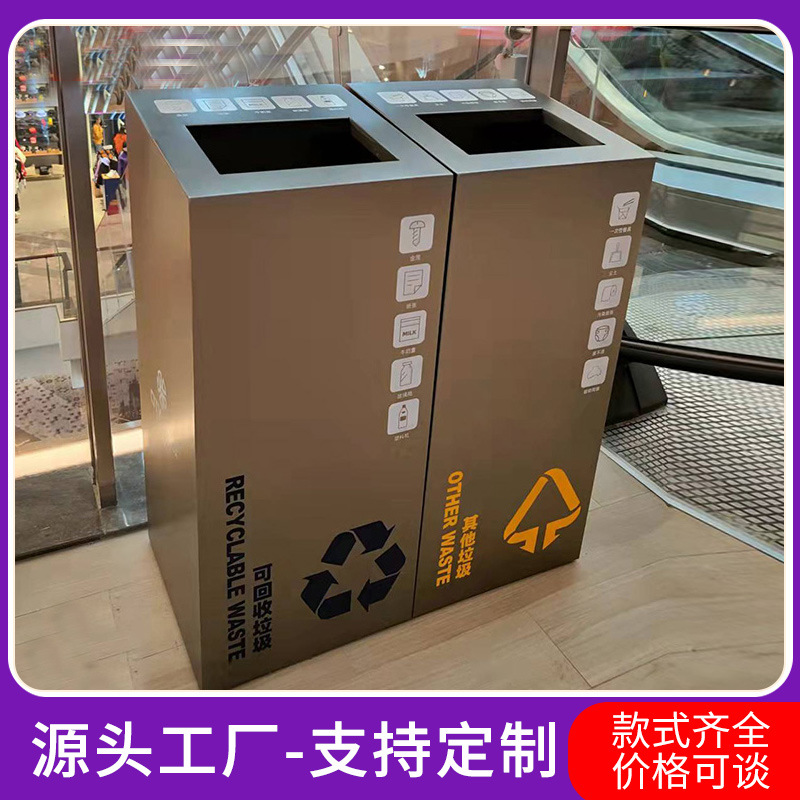 不锈钢分类垃圾桶商场写字楼酒店无盖斜顶室内商用通用加厚耐用