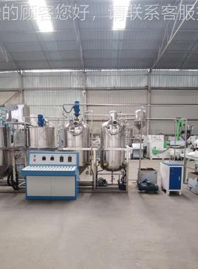 油坊茶精籽菜籽油炼生线商用产LVR全动精炼自机毛油脱磷脱酸精炼