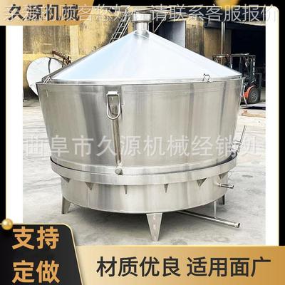 酒厂整套白酿酒不备锈钢冰酒缸冷却器分设IMR体式不锈钢吊甑