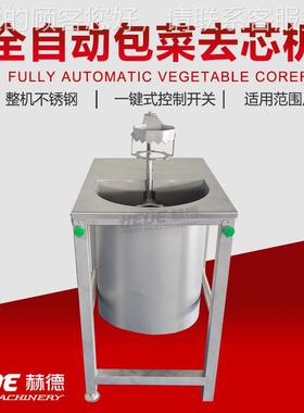 甘蓝全自动扣芯机加 紫净丝菜工流水线设备 大产量竹笋INZ切机