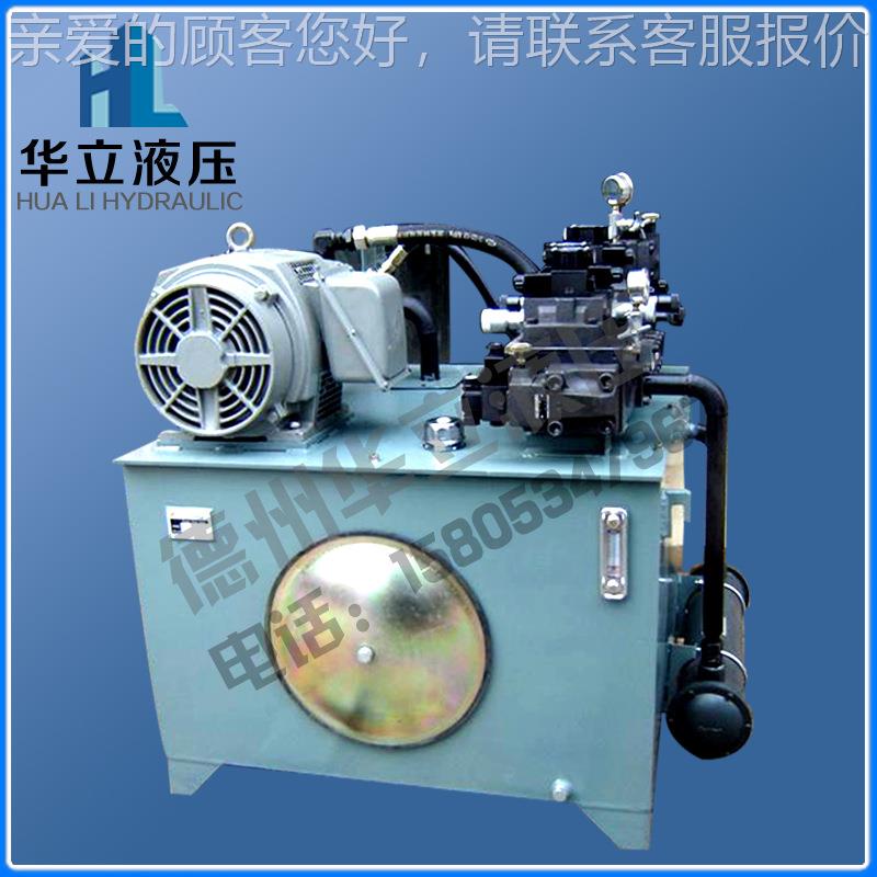 小型液压站系总压力电工磁换向液压站成程机械专用成HL-5套液压统