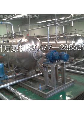 温州回转式杀菌釜旋易转式杀菌早锅NZU八宝粥拉罐杀釜餐生产菌设