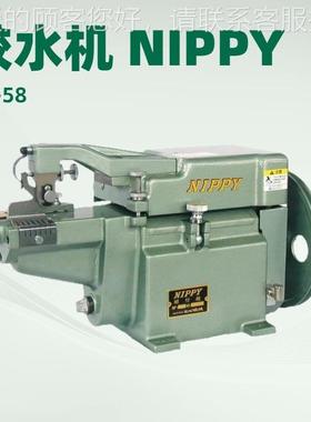 胶上机｜过胶机｜胶NP-58水机｜涂胶｜机NIP球PY地牌