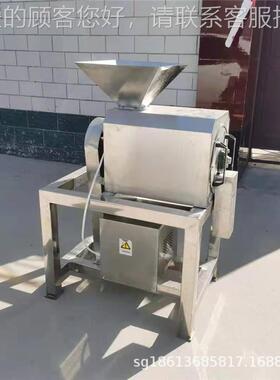 用商山楂红枣浆机 去桔籽核浆分BUI离 工业子火龙果打草莓鲜浆设