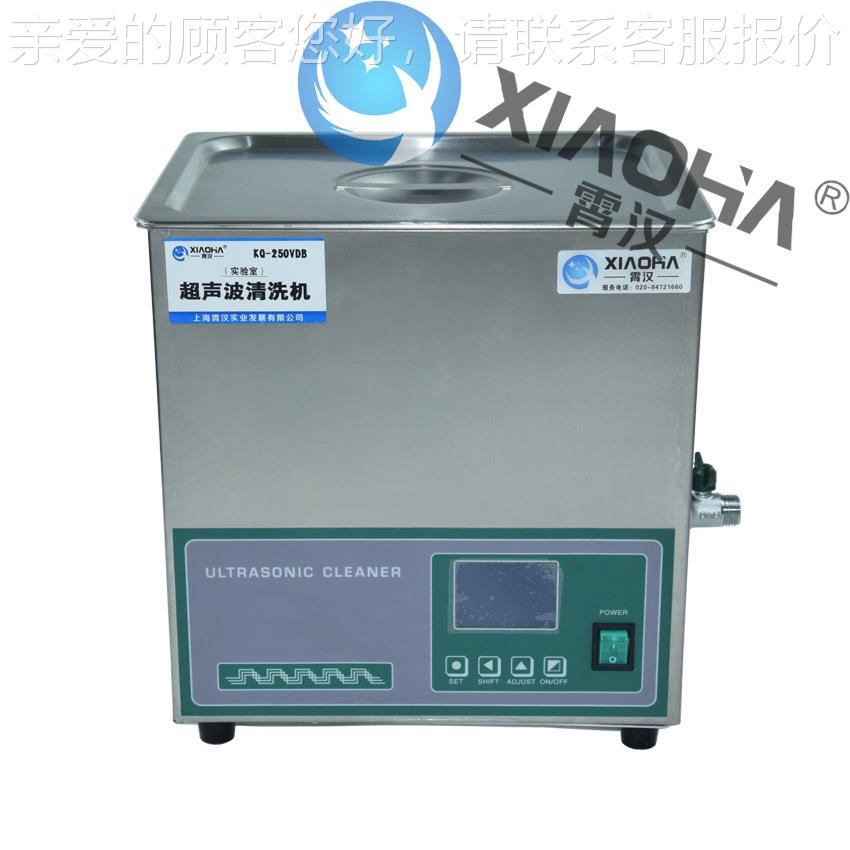 优惠价供应 专业超声波清洗机 高效多用途清洗机 适用各种实验室