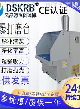 铝XII合金打磨除尘 木工抛光吸作尘台设打磨去毛备刺台工台