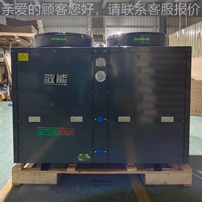 跨境厂家1匹JN-10CC商用空气能采热泵热0水器酒店宾机馆别墅支持