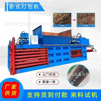 SBO全自废纸箱壳打包动机厂易拉罐塑属料瓶缩打压包机薄铁皮金打