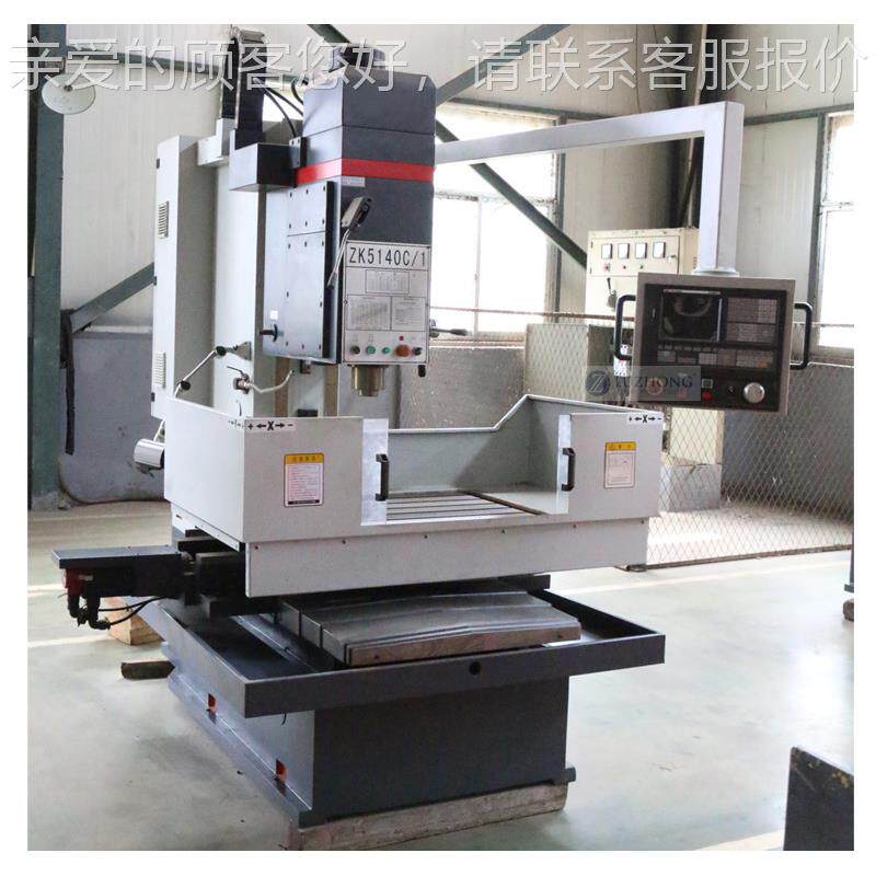 数数ZK5150C控钻孔机 ZK5150C/11 自动升降工作1台可控立式钻床多