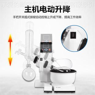 予华R厂实家转蒸发仪验室电动升降蒸馏仪E2000旋RE2000蒸仪旋转蒸