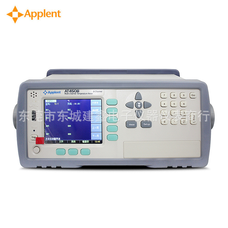 安柏AT4508多路温度测试仪 安柏多通道温度采集器8路温度测试仪