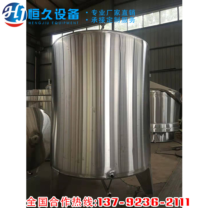 白酒储存罐价格 酒厂酿酒设备 摊晾床 扬茬机 酒精调配罐 勾兑罐