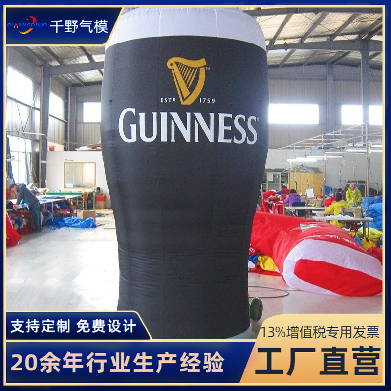 定制充气卡通瓶子气模定做奶茶咖啡瓶杯子户外美陈展示pvc广告瓶