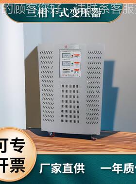 00VA三相干式隔离变压器3380v变352三相400v变-1000V400v进出v口