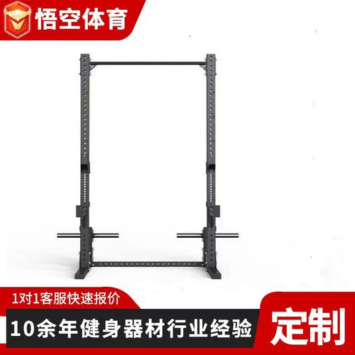 框式小深蹲架引体卧推架龙门架健身器械商用训练架