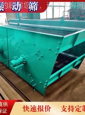 SZ处Z中心振自动筛筛厂家时理25吨冶金振SZZ800*1动筛分设备定振