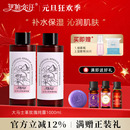 新疆伊帕尔汗大马士革白玫瑰纯露精油花水补水滋润肌肤官方旗舰店