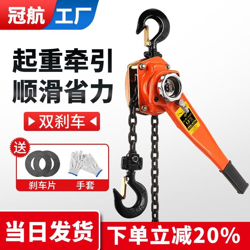 手扳葫芦手拉紧线器0n.75T1/2/3吨手动倒链手摇牵引吊葫芦起重吊
