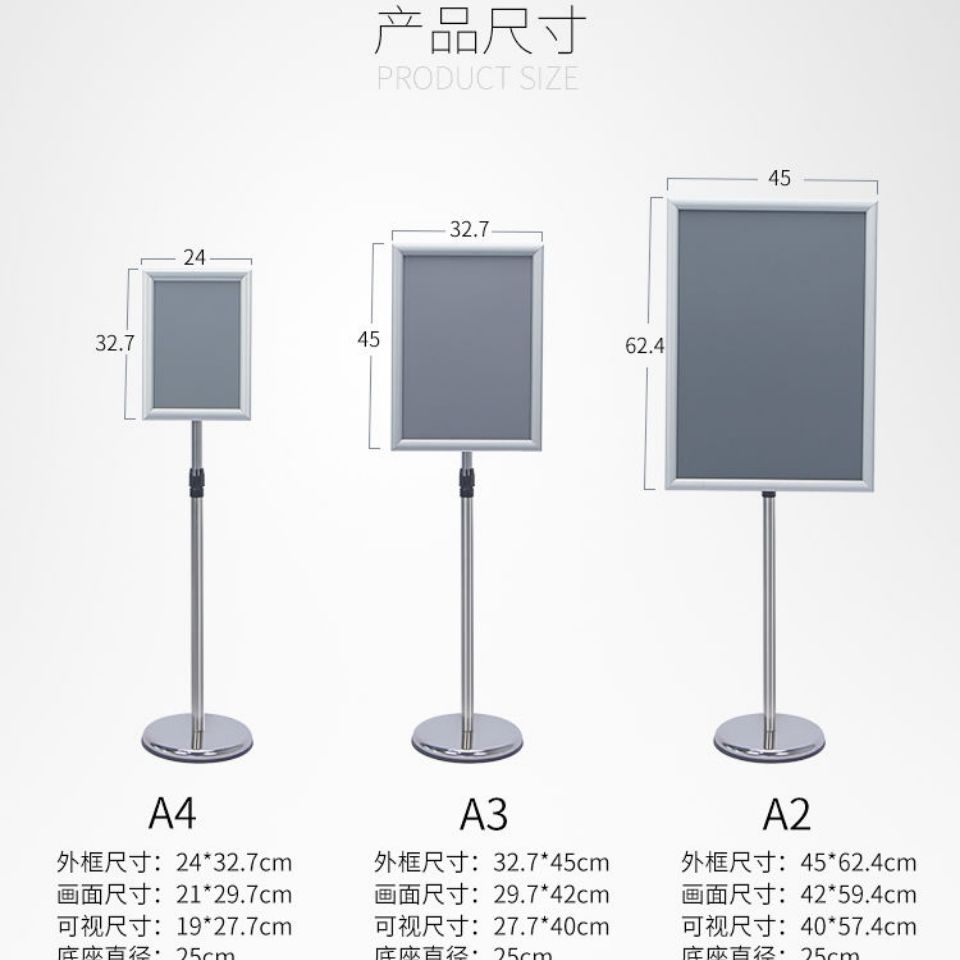 不锈钢a4d立牌指示牌立式广告牌水牌展示架A3酒店导向牌落地展示