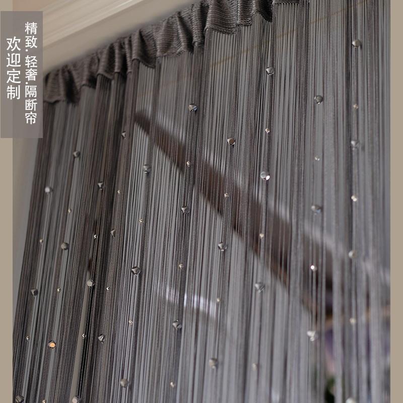 新品ins风深灰加密型水晶线帘门帘玄关隔断流Q苏帘店橱窗背景展示