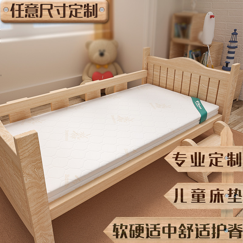 床垫天然椰棕垫儿童床榻榻米环保棕榈硬垫1.2m1.5米Y垫子乳胶定做