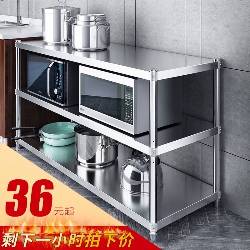 置物架厨房不锈钢架子落地3层微波炉烤箱架多功能T储物架2厨房收