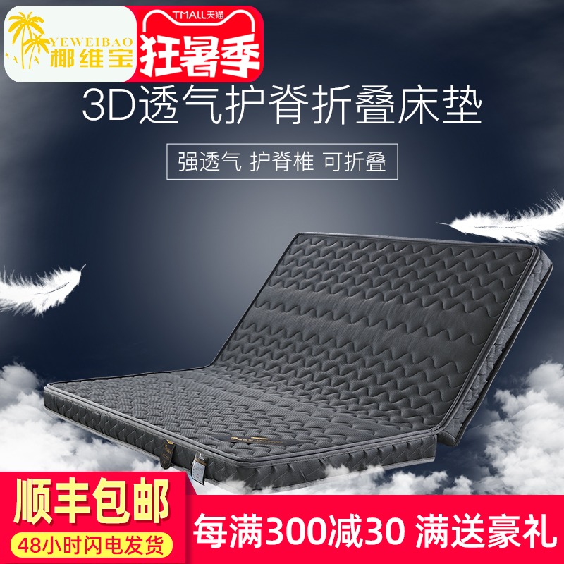 可折叠椰棕床垫环保棕垫1.u5米3e偏硬棕榈垫1.8m经济型榻榻米定做