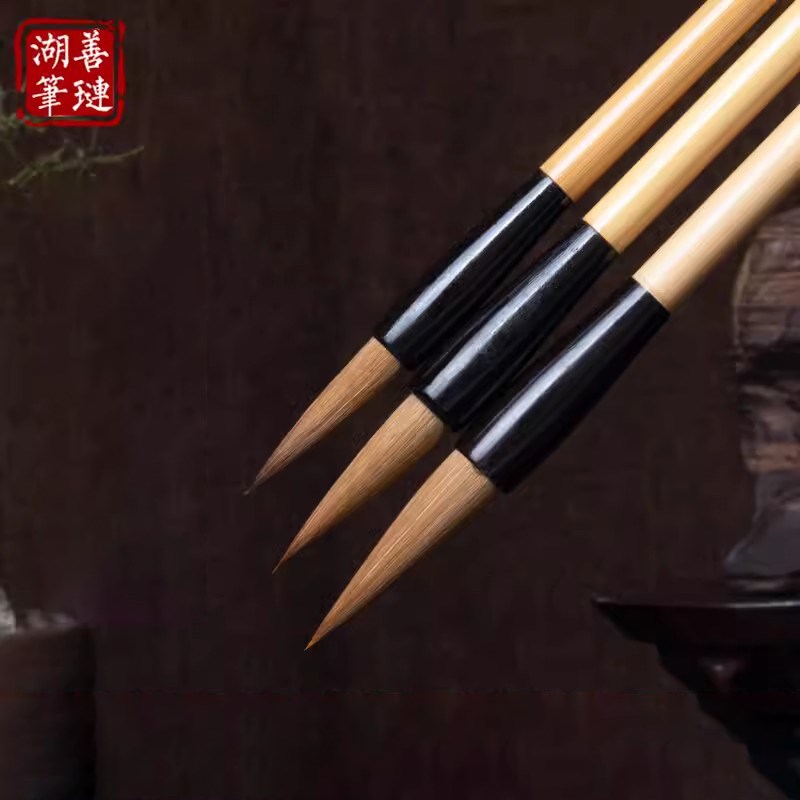 善琏湖笔狼毫毛笔兰m竹狼毫套装精致大中小双羊牌手工制作大楷中