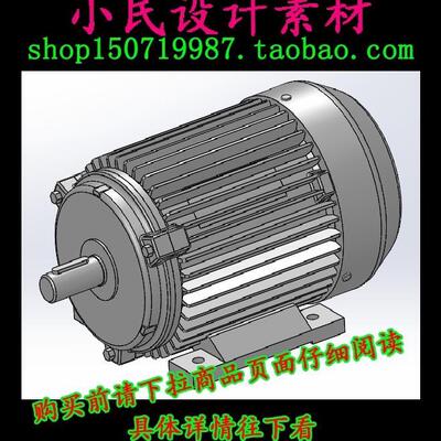 23  Y系列电机3D模型 SolidWorks SW三维图纸