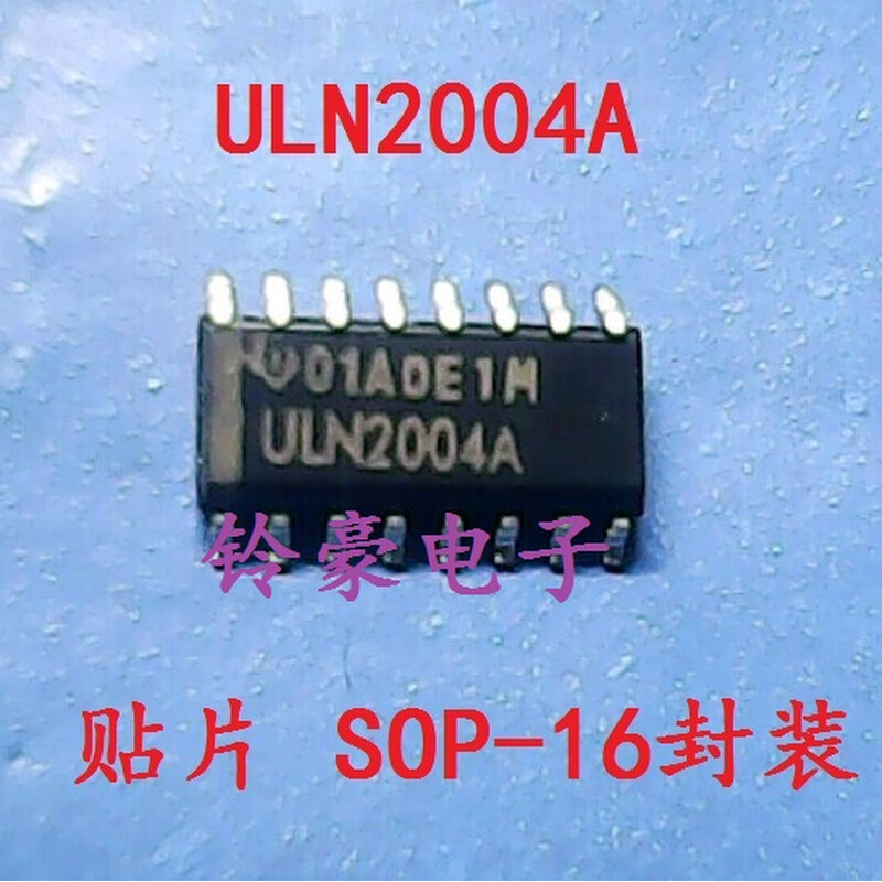 贴片IC ULN2004A ULN2004AG达林顿阵列芯片 SOP-16封装可直拍