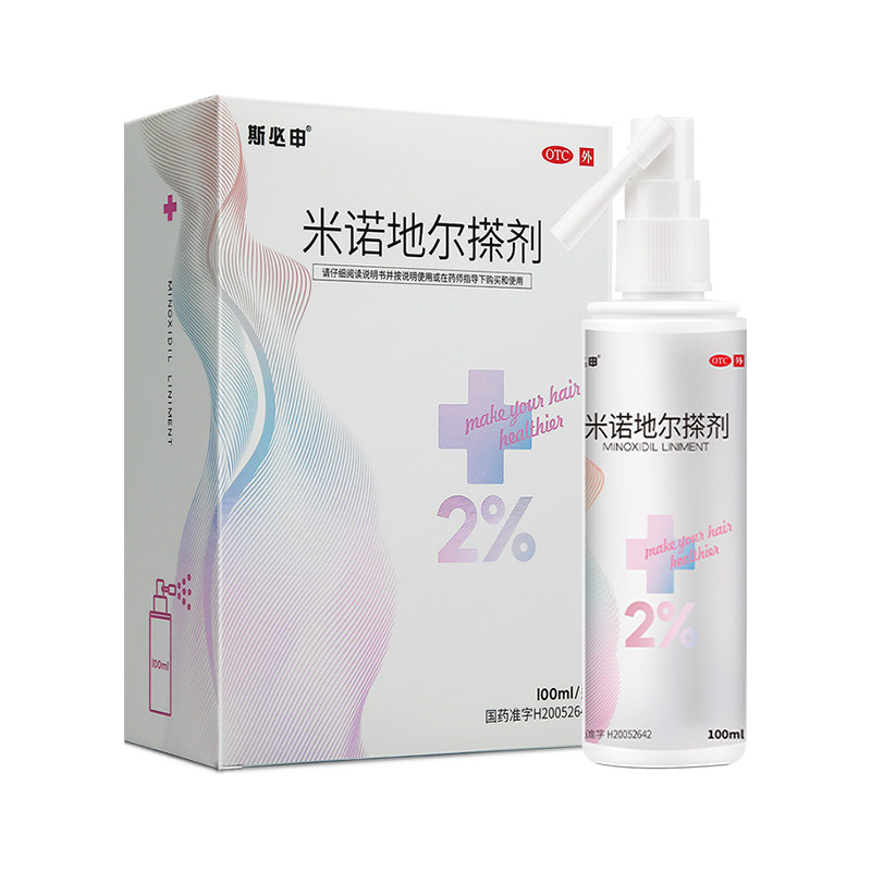 斯必申2%米诺地尔搽剂100ml 男性型脱发和斑秃男女性正品旗舰店