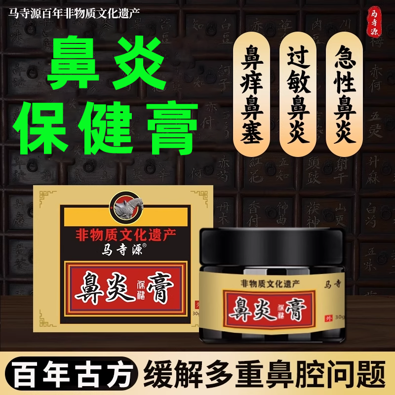 纯中药成分  厂家直销快好省